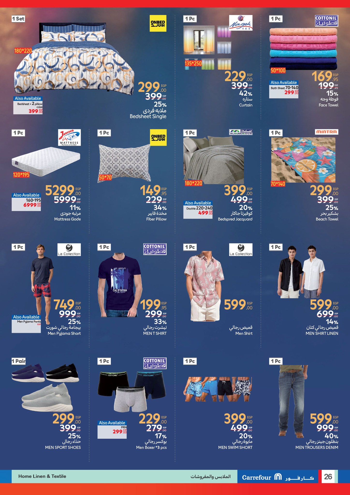 carrefour offers from 17jun to 2jun 2025 عروض كارفور من 17 يونيو حتى 2 يونيو 2025 صفحة رقم 25